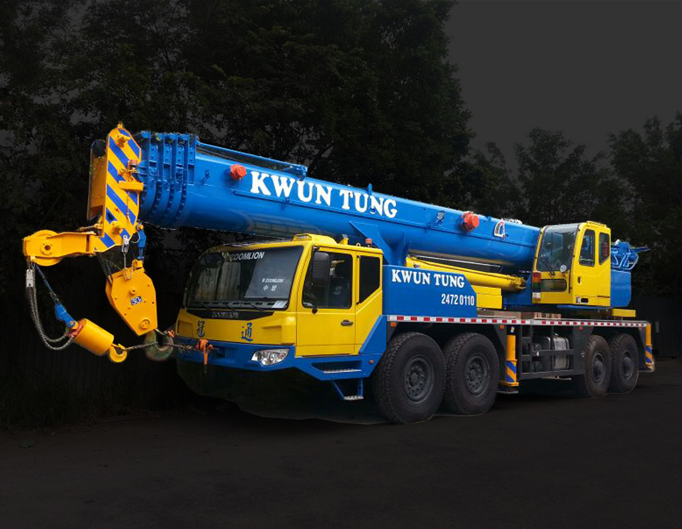 油壓吊機 – 冠通機械工程有限公司